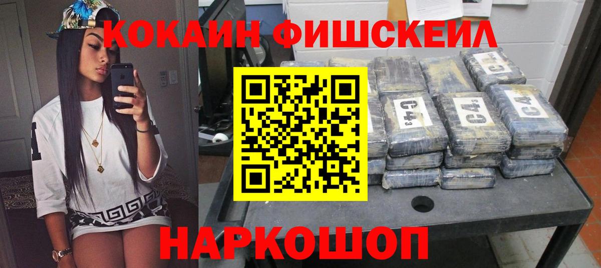 Кокаин Перу Семилуки