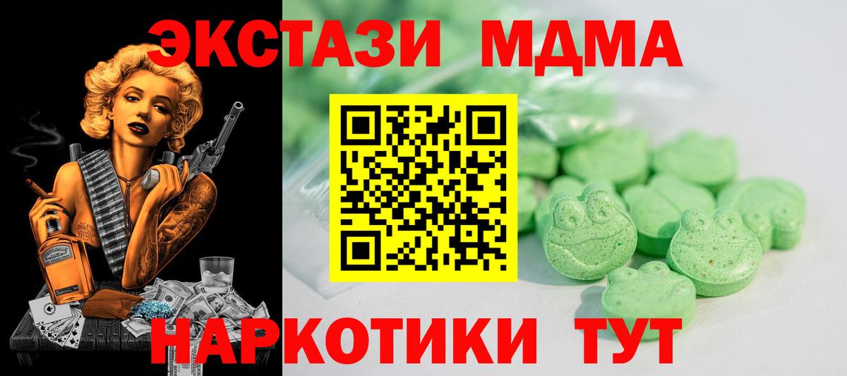 Экстази mix    зеркало  Семилуки  Вход с VPN  ЭКСТАЗИ DUBAI 