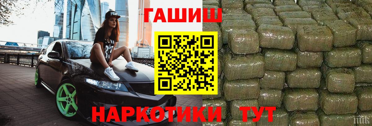 ГАШИШ Premium  ГАШИШ  где купить наркотик  Вход с VPN  ГАШ гарик  Семилуки 