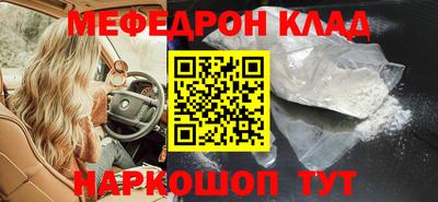 дурь Пенза