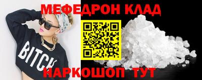 кокаин VHQ Партизанск