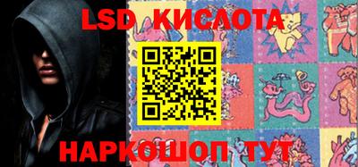 кокаин VHQ Партизанск