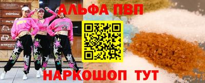 кокаин VHQ Партизанск