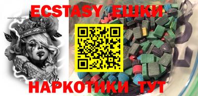 кокаин VHQ Партизанск