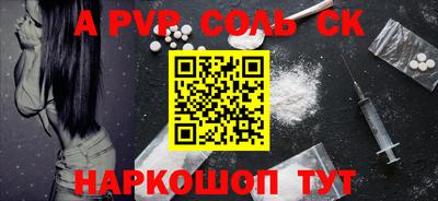 кокаин VHQ Партизанск