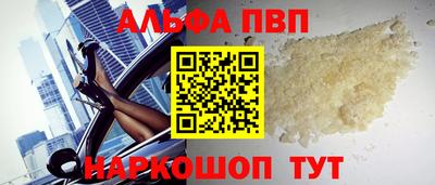 дурь Пенза