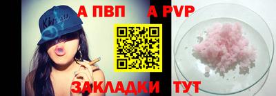 кокаин VHQ Партизанск