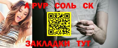кокаин VHQ Партизанск