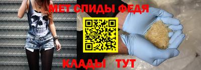 кокаин VHQ Партизанск