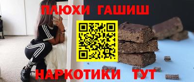 кокаин VHQ Партизанск