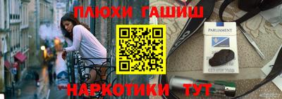 дурь Пенза
