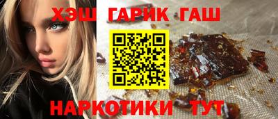 кокаин VHQ Партизанск