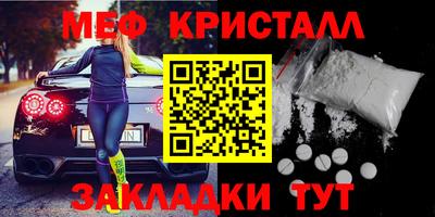 кокаин VHQ Партизанск