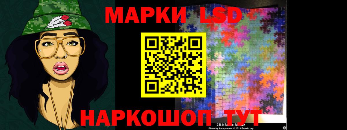 ЛСД экстази кислота Семилуки
