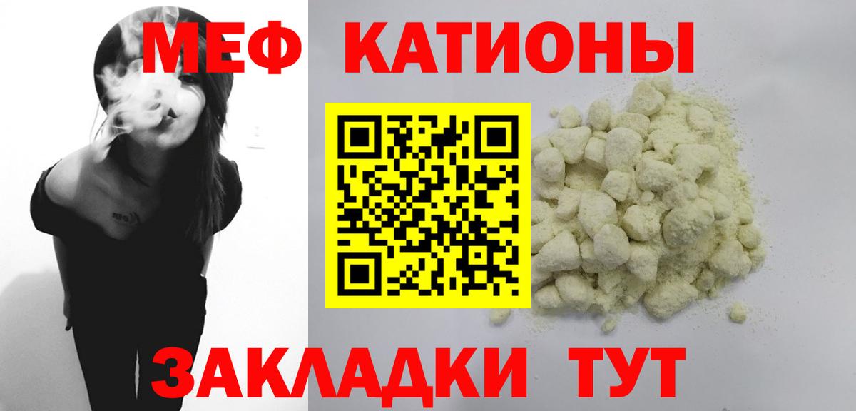 МЯУ-МЯУ мяу мяу  МЯУ-МЯУ 4 MMC  Вход с VPN  Семилуки 