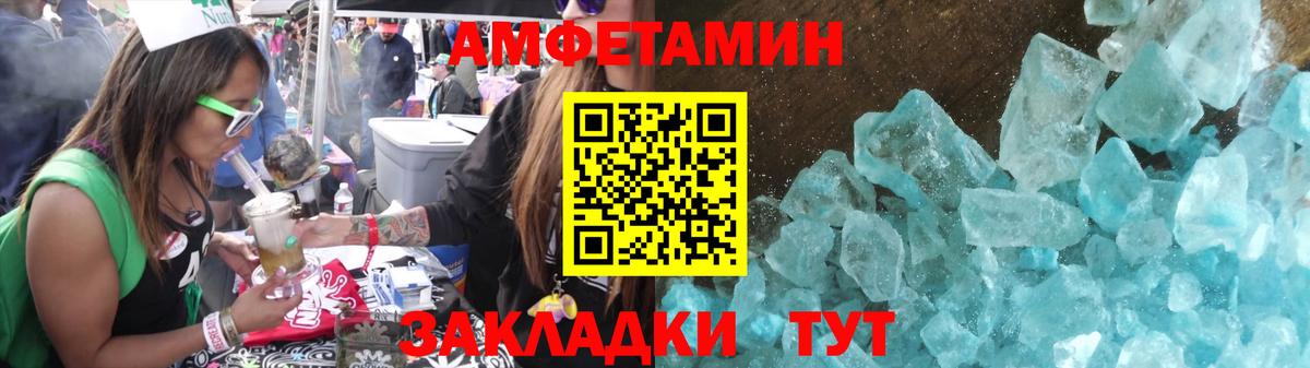 МЕТАМФЕТАМИН винт  Вход с VPN  МЕТАМФЕТАМИН винт  Семилуки 