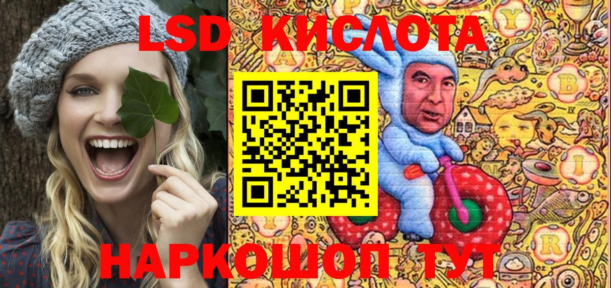 Марки 25I-NBOMe 1,5мг  Марки 25I-NBOMe 1,5мг  Марки NBOMe  Семилуки  Вход с VPN 